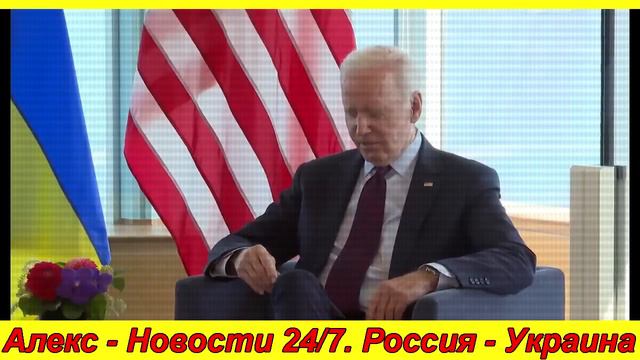 СЕГОДНЯ УТРОМ 5 мин назад ЭКСТРЕННОЕ ЗАЯВЛЕНИЕ ... БАЙДЕН ОБЪЯВИЛ В0ЙНY ПЕКИНY и МОСКВЕ 04.08.23 смотреть онлайн
