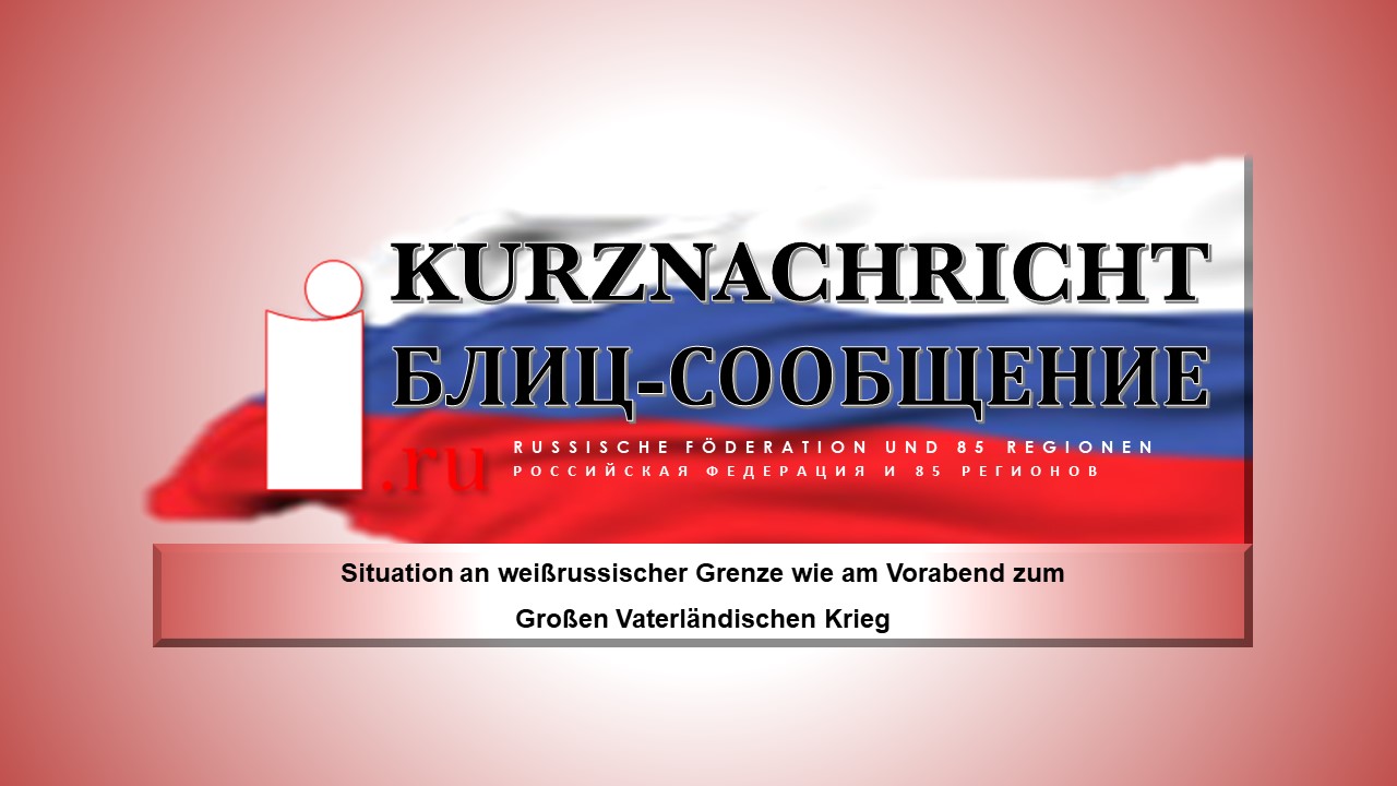 Situation an weißrussischer Grenze wie am Vorabend zum Großen Vaterländischen Krieg.mp4 смотреть онлайн