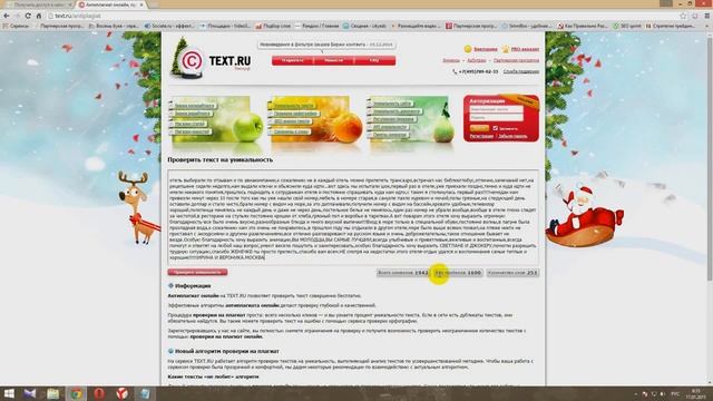 Написание комментариев за деньги! Как пройти тест на Qcomment