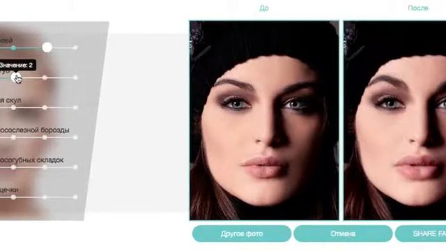face lifting смотреть онлайн