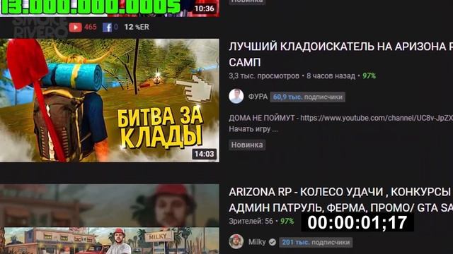 АРИЗОНА РП ЗАКРЫВАЕТ ВСЕ СЕРВЕРА GTA SAMP / ГЛОБАЛЬНЫЕ ОБНОВЫ ARIZONA RP (ГТА САМП) смотреть онлайн