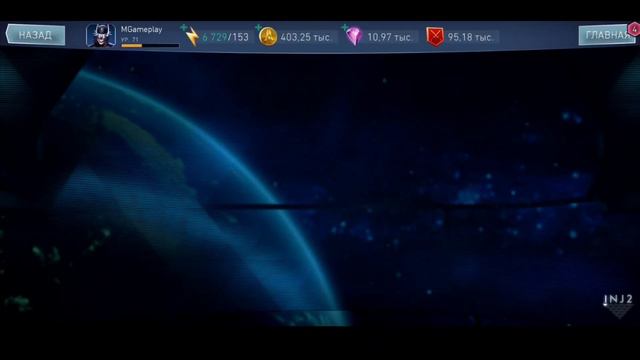 Injustice 2 Mobile - Новый Бэтмен Который Смеётся Первый Взгляд Batman Who Laughs Инджастис 2 Мобай смотреть онлайн