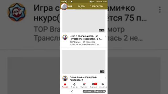 Скачать приватный сервер броу старс не клибкэй 2019 смотреть онлайн