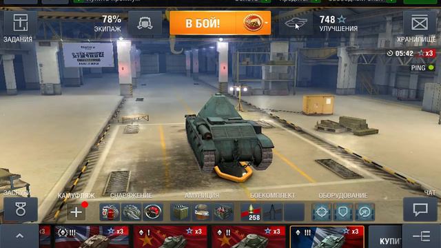 23-Февраля Играем в Wot Blitz смотреть онлайн