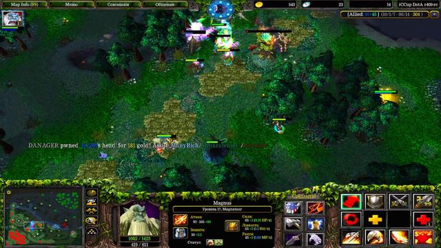 🔥 Дота 1 - Магнус | Комбо С Фениксом = Ультра Килл ❗ Когда-то мне Повезёт :D смотреть онлайн