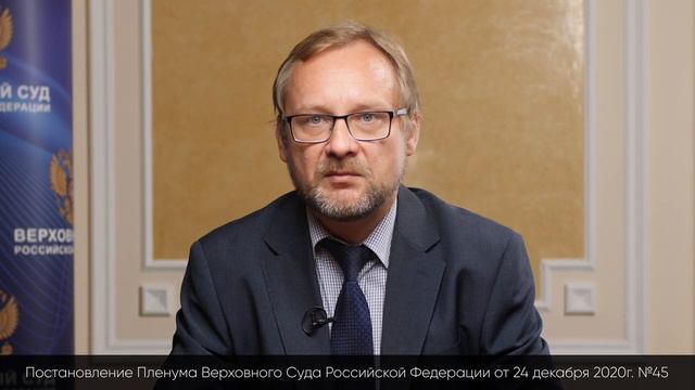 О вопросах решения споров о поручительстве (Иван Разумов) смотреть онлайн