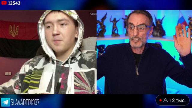 ДЯДЯ СЛАВА ЧАТ РУЛЕТКА ВИЛКА смотреть онлайн