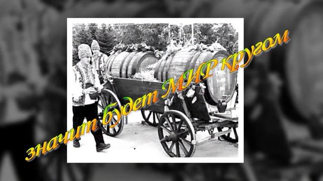 Праздник урожая в Молдове смотреть онлайн