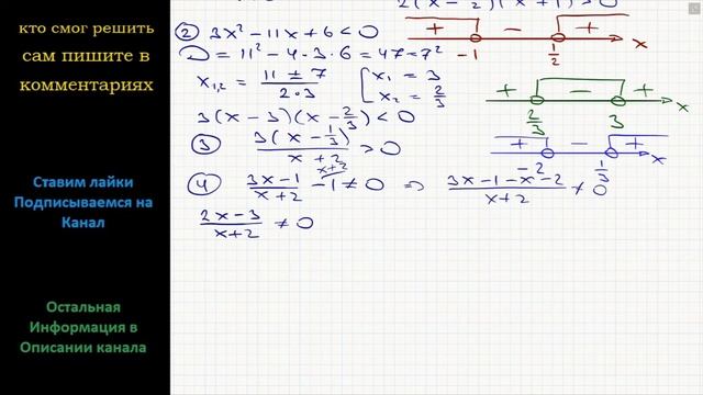 Математика Решите неравенство log((3x-1)/(x+2)) (2x^2+x-1) больше или равно log((3x-1)/(x+2)) смотреть онлайн