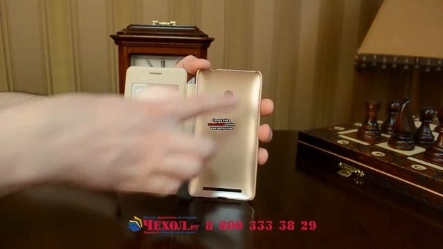 Фирменный чехол-книжка для ASUS Zenfone 4 4.5 A450CG шампань с окошком для входящих вызовов смотреть онлайн