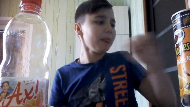 Чипсы Pringles с красным перцом смотреть онлайн