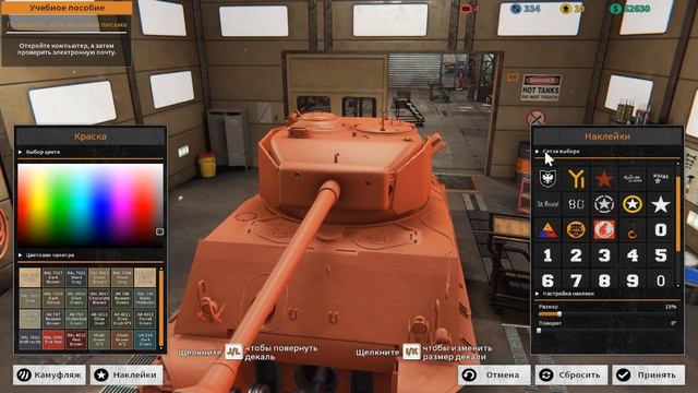 Ремонт танка M4A3E8 Шерман. Свалка металлолома - Tank Mechanic Simulator #2 смотреть онлайн