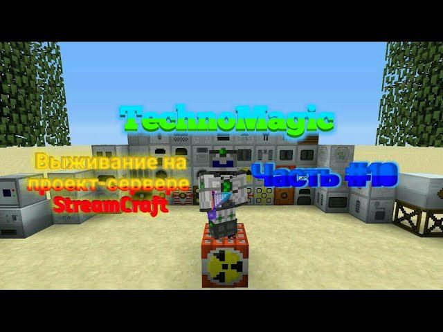 FanyZetCraft.Игровые Трансляции смотреть онлайн