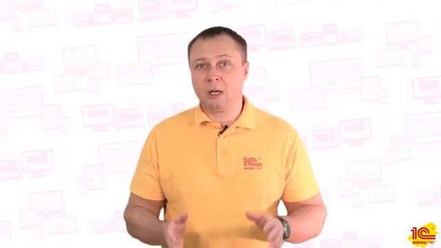 Где 1С:Франчайзи брать информацию о проблемах клиента?