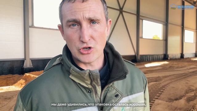 Отзыв о поставке сэндвич панелей смотреть онлайн