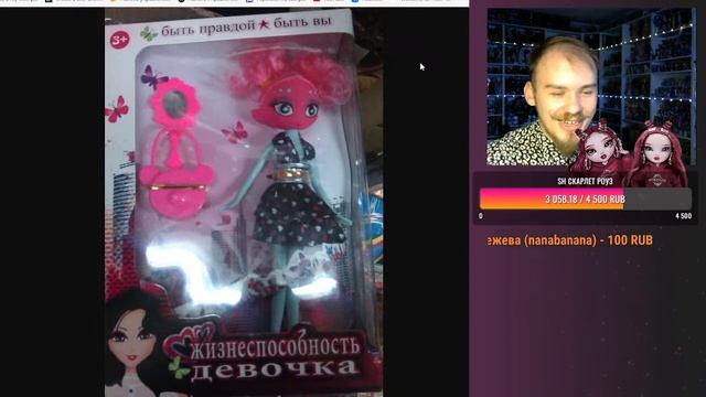 Стрим №18 ? ПАЛЁНАЯ ПАЛЬ