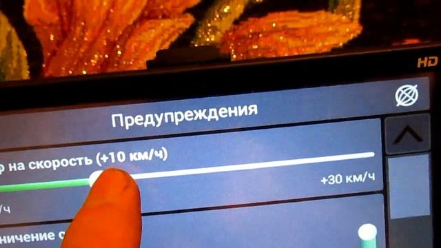 Настройки Навител для меня памятка смотреть онлайн