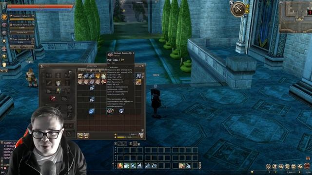 [Lineage 2 Essence] Что станет с Эпической бижутерией после патча. смотреть онлайн