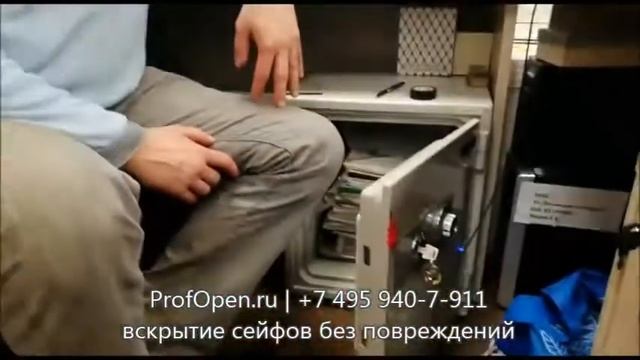 ProfOpen: Отзыв вскрытие сейф Royal смотреть онлайн