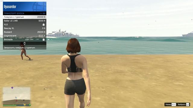 Фанимся с другом в GTA Online смотреть онлайн