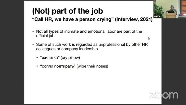 International Conference "GENDER & IM/MATERIAL LABOUR" | DAY 1 #3 смотреть онлайн