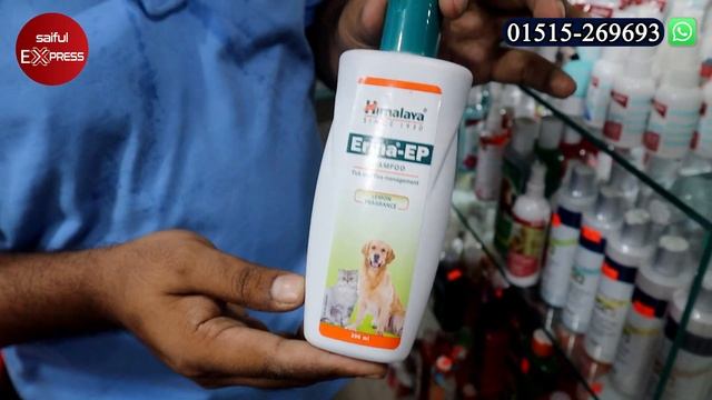 বিড়ালের উকুন তাড়ানো শ্যাম্পু, খেলনা ও এক্সেসরিজ কিনুন || Cat Accessories Price In Bangladesh 2022 смотреть онлайн