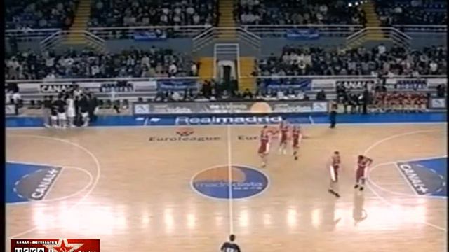2002 Real (Madrid) - CSKA (Moscow) 82-86 Men Basketball EuroLeague, 2d group stage, full match смотреть онлайн