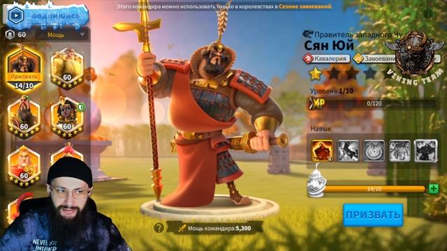 ТОП 5 СВЯЗОК КАВАЛЕРИЯ (до новых командиров 2022) Rise of Kingdoms смотреть онлайн