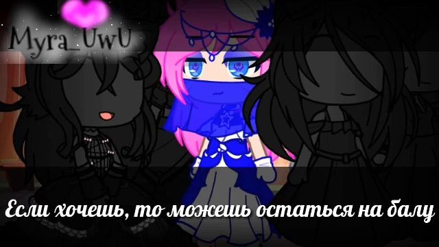 ?[Сериал] ?«Тайна маски Мурасаки Дзянь2: Тайна яда и огня»?//3 серия//{Gacha Club} смотреть онлайн