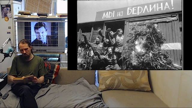 Бурма читает поэзию - Леонид Мартынов - Народ-Победитель смотреть онлайн