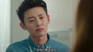 Звёздная ночь Го Хо 1 сезон 3 серия