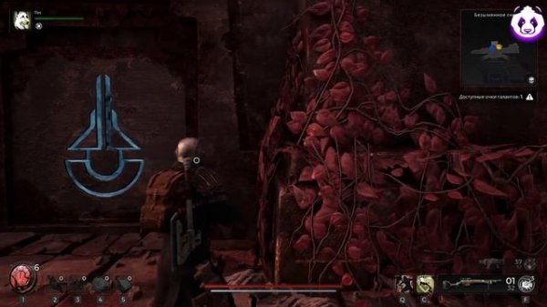 Remnant 2 СЕКРЕТНАЯ РЕЛИКВИЯ ЦВЕТУЩЕЕ СЕРДЦЕ ГДЕ НАЙТИ? ? Remnant 2 СЕКРЕТЫ ?Remnant 2 ГАЙД