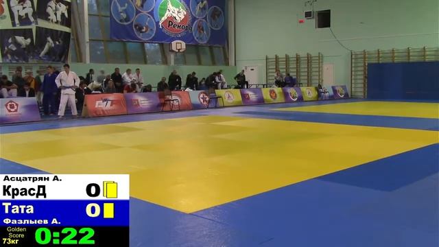 73 Асцатрян КрасД Фазлыев Тата смотреть онлайн