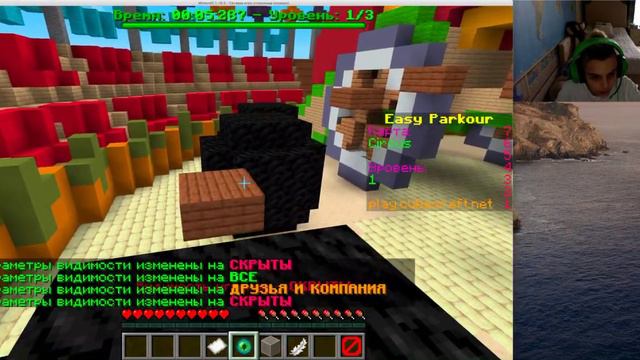 ПАРКУР НА cubecraft, ПРОШЁЛ ЧЕТЫРЕ КАРТЫ! смотреть онлайн