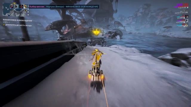?Warframe ➤ Фортуна ➤ Качаемся и катаемся ?+ Создание МОА смотреть онлайн