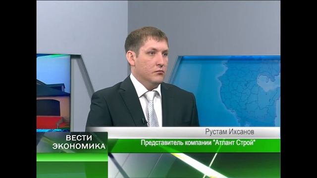 экономика Атлант строй смотреть онлайн