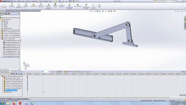 Основы моделирования в Solidworks Motion. Моделирование простого КШМ. Часть 1. смотреть онлайн