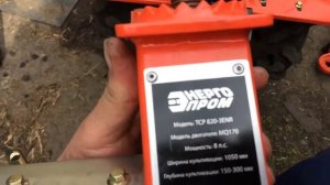 Мотоблок ЭнергоПром. Доработка сапуна .