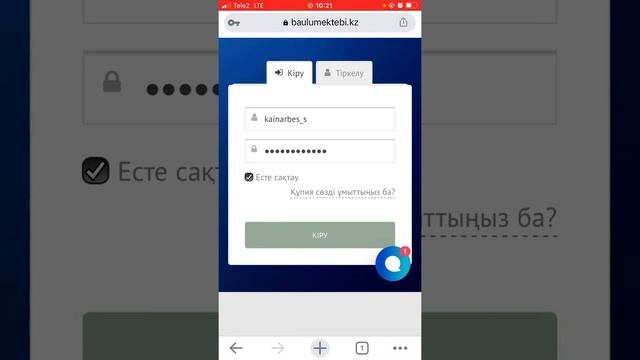 Порталға кіру смотреть онлайн