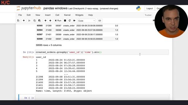 Как применять оконные функции в SQL и Pandas | Анатолий Карпов | karpov.courses смотреть онлайн