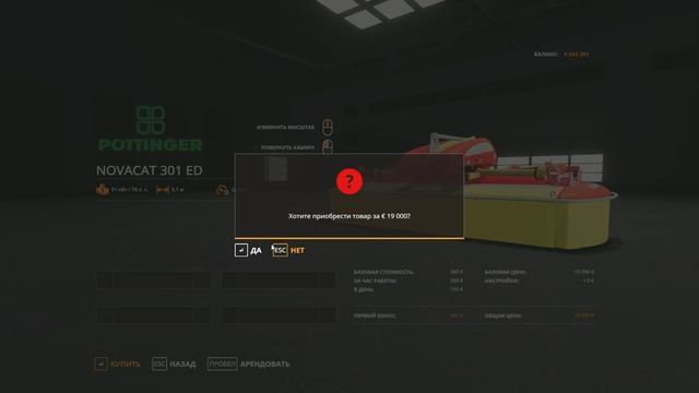 Новый тюнингованый трактор для сенокоса - ч 24 Farming Simulator 19 смотреть онлайн