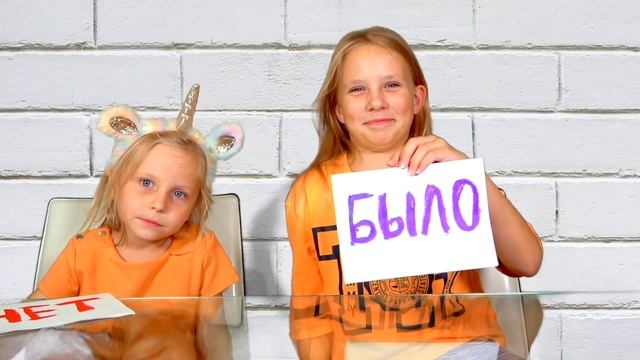 Было не было или вопросы от подписчиков смотреть онлайн