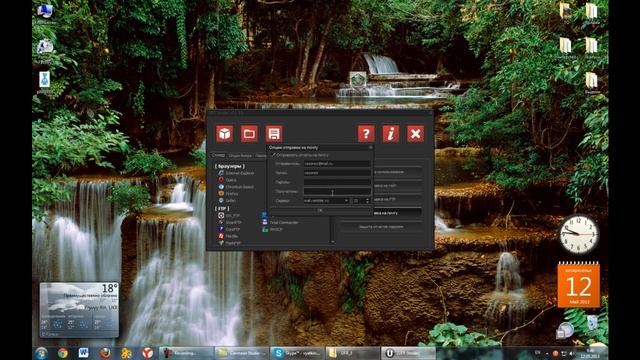 Как пользоваться WinLocker'ом и ЮФР Стиллером смотреть онлайн