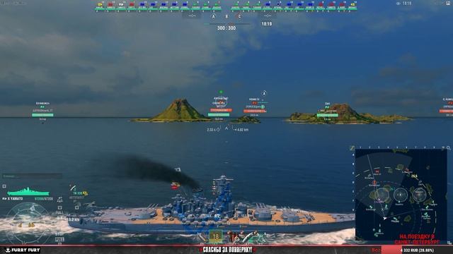 ЯМАТО - НЕПОТОПЛЯЕМЫЙ (ЧАСТЬ 2)! World of Warships. Sketch TV смотреть онлайн