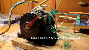Servo из BLDC мотора от электроинструмента (тест)