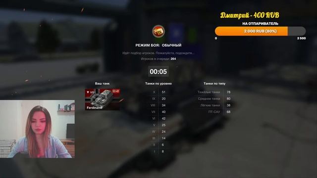 ВЕЧЕРКОМ В РАНДОМЕ!!! KRISTINAKI /СТРИМ WORLD OF TANKS BLITZ/ смотреть онлайн