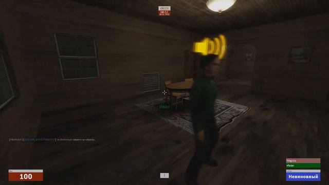 Garry's mod слишком весёлый мардер смотреть онлайн