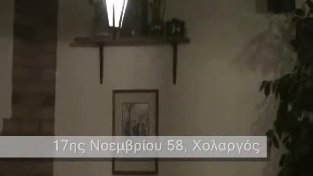 ΚΟΥΤΟΥΚΙ Παλιά Ιστορία смотреть онлайн