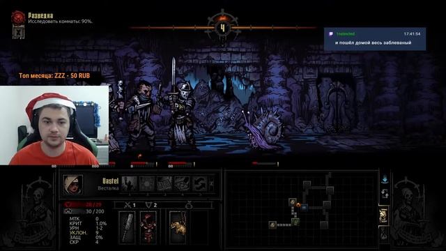 For The King + Darkest Dungeon СТРИМ | #2 | PC смотреть онлайн
