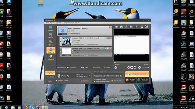 Как соединить несколько видео в одно? смотреть онлайн